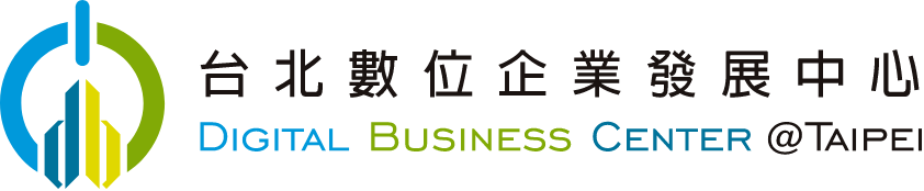 台北數位企業發展中心