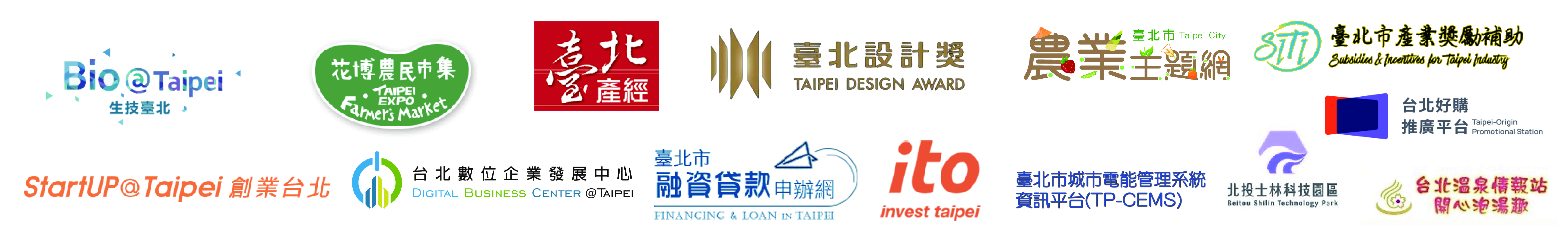 產業局主題網橫幅圖片