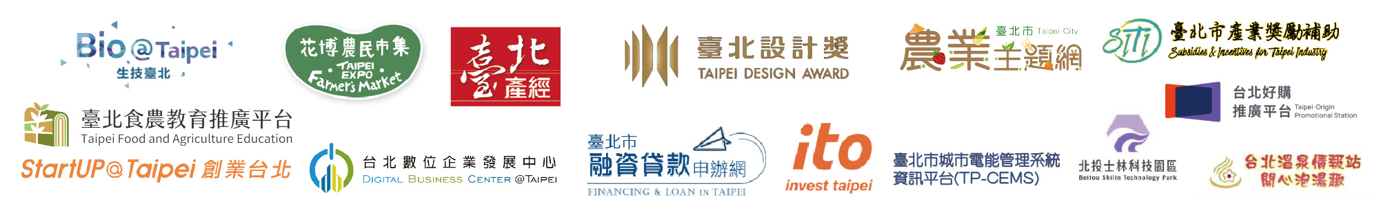 產業局主題網橫幅圖片